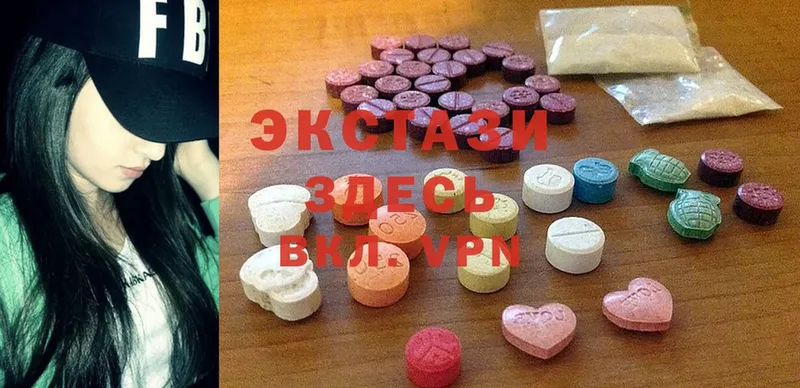 как найти   Весьегонск  Ecstasy VHQ 