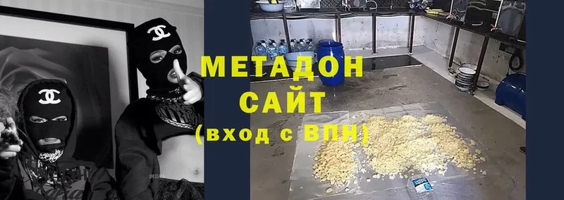 Метадон мёд Весьегонск